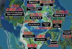 新地图最新爆料视频,最新爆料视频深度解析